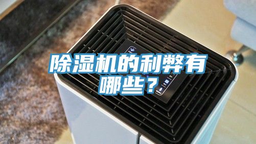 91看片网站的利弊有哪些？